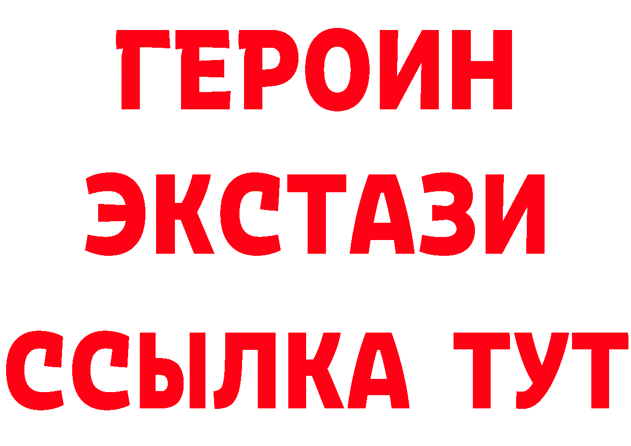 MDMA молли сайт маркетплейс МЕГА Котовск