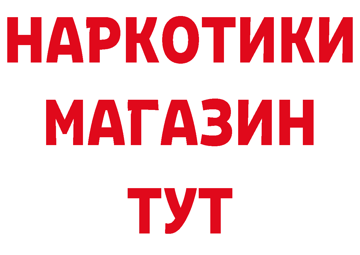 Как найти закладки? даркнет официальный сайт Котовск