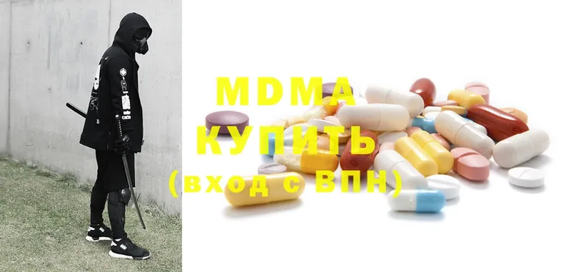 MDMA молли  Котовск 